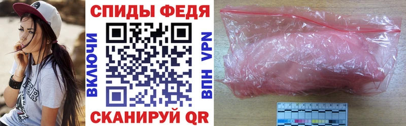 АМФ 98%  закладка  Игарка 