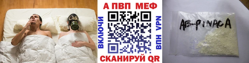 APVP СК  даркнет сайт  Игарка 