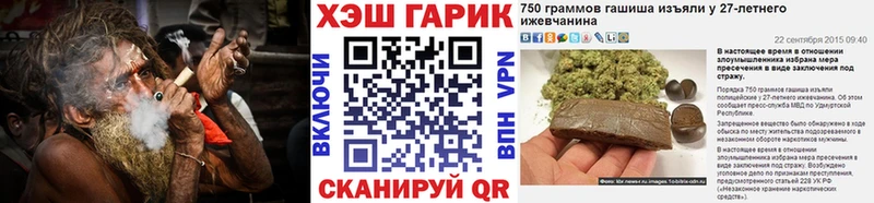 Гашиш Cannabis  Игарка 