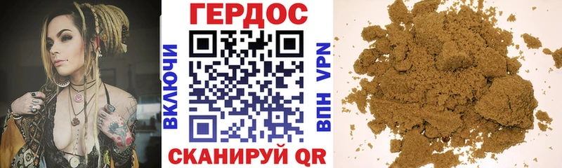 Героин Heroin  купить   Игарка 