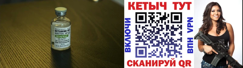 Кетамин ketamine  кракен ONION  Игарка 