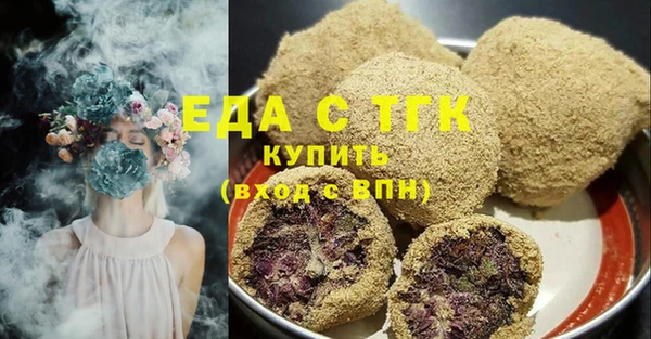 мефедрон Медвежьегорск