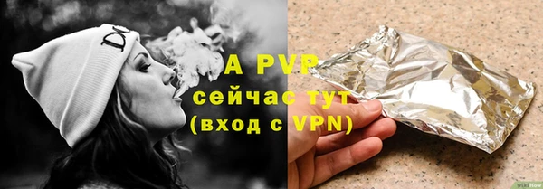 каннабис Саяногорск
