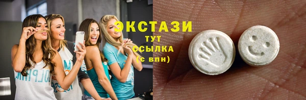 ПСИЛОЦИБИНОВЫЕ ГРИБЫ Покров