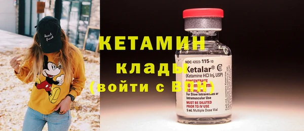 мефедрон Медвежьегорск