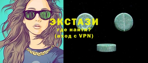 мефедрон Медвежьегорск