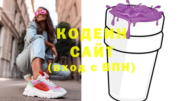 мефедрон Медвежьегорск