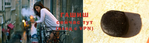 мефедрон Медвежьегорск
