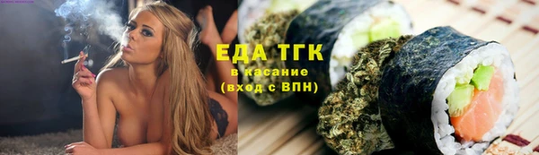 таблы Мегион