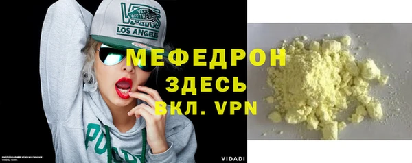 таблы Мегион