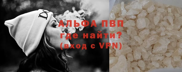 амфетамин Сатка