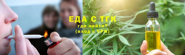 мефедрон Медвежьегорск