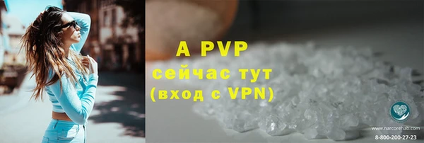 винт Нязепетровск
