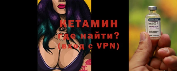 мефедрон Медвежьегорск