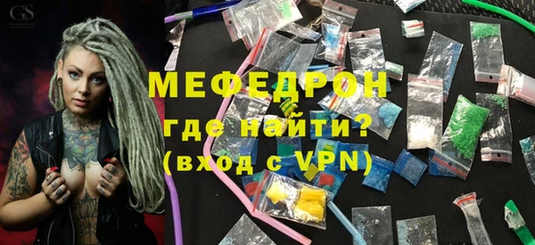 таблы Мегион