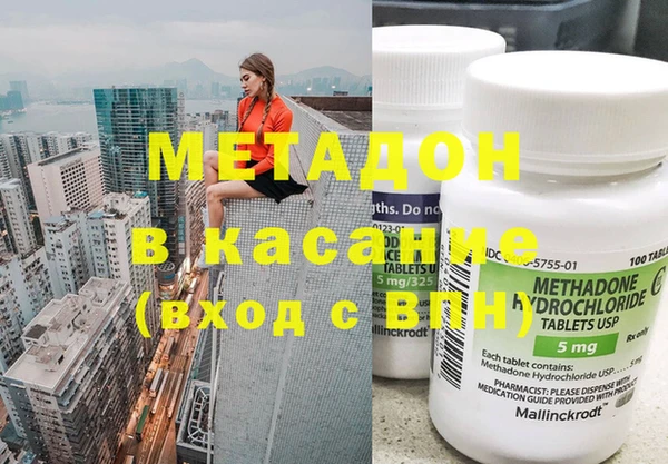 гашишное масло Сафоново