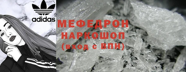 мефедрон Медвежьегорск