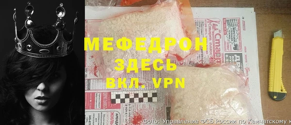 ешки Медногорск