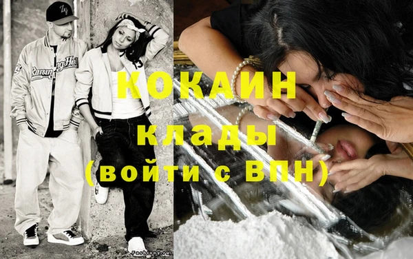 альфа пвп VHQ Нягань