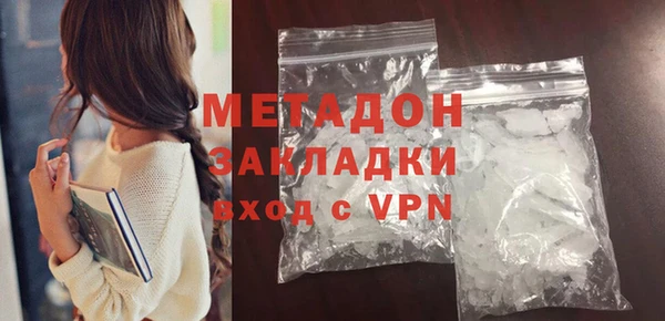 мефедрон Медвежьегорск