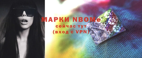 таблы Покровск