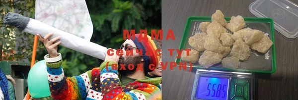 мефедрон Медвежьегорск