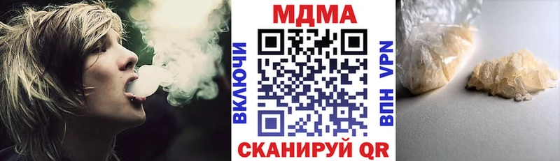 мориарти формула  купить  цена  Игарка  MDMA VHQ 