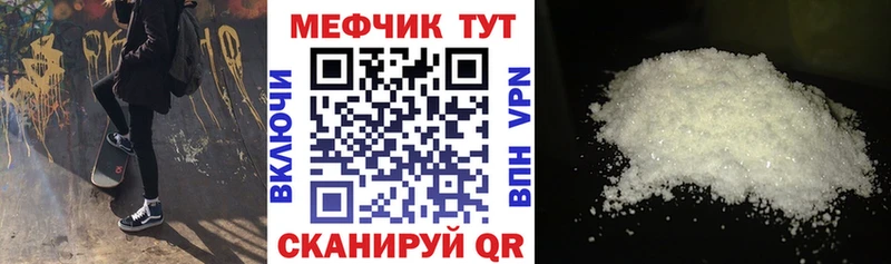 ссылка на мегу ONION  где купить наркоту  Игарка  МЕФ кристаллы 
