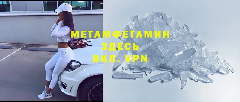 Метамфетамин Декстрометамфетамин 99.9%  Игарка 