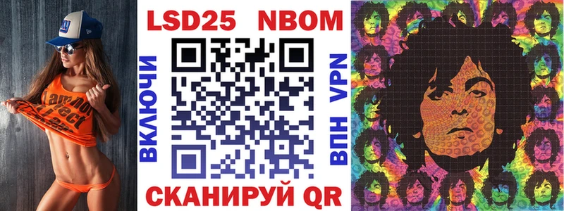 Марки N-bome 1500мкг Игарка