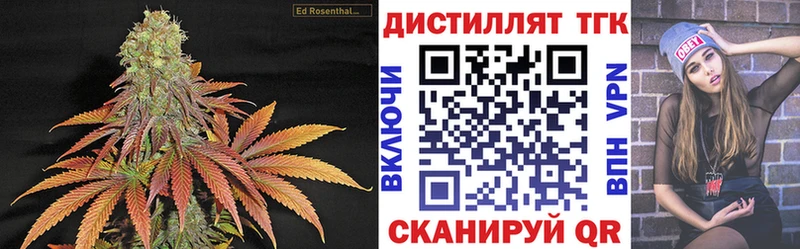 магазин продажи наркотиков  Игарка  Дистиллят ТГК жижа 