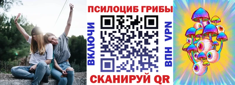Псилоцибиновые грибы мухоморы  цена наркотик  Игарка 